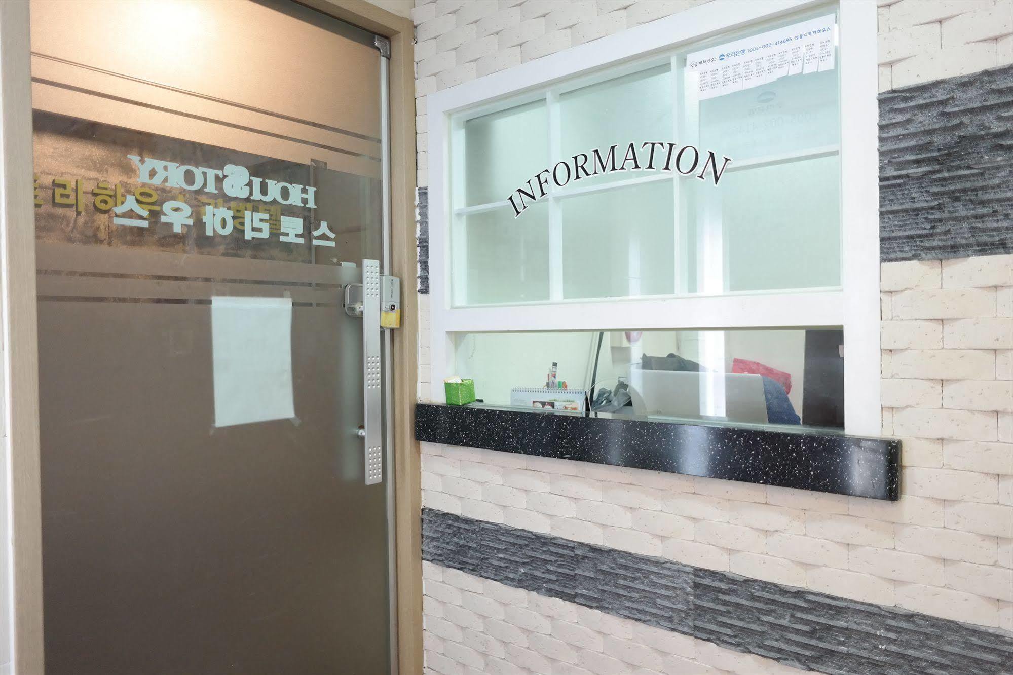 Hotel Storyhouse Myeongdong Seul Zewnętrze zdjęcie